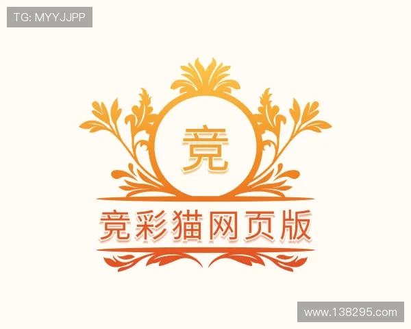 关于竞彩猫网页版